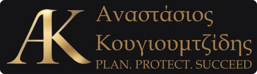 Kougioumtzidis-WebLogo02